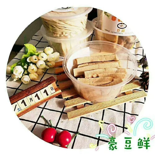 曲阳县 豆腐干，精品