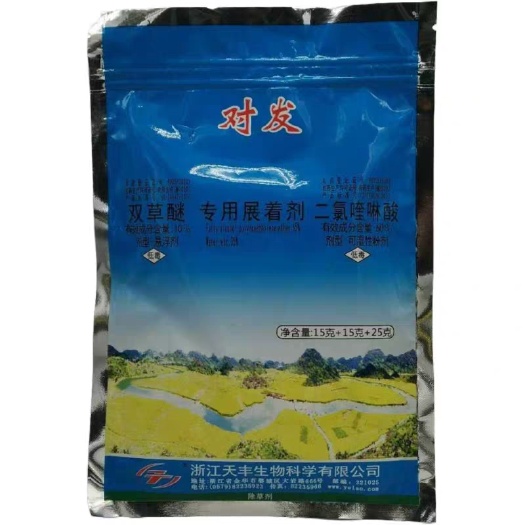武汉野老 稻对发水稻直播田移栽田除草剂 稗草莎草阔叶恶性杂草
