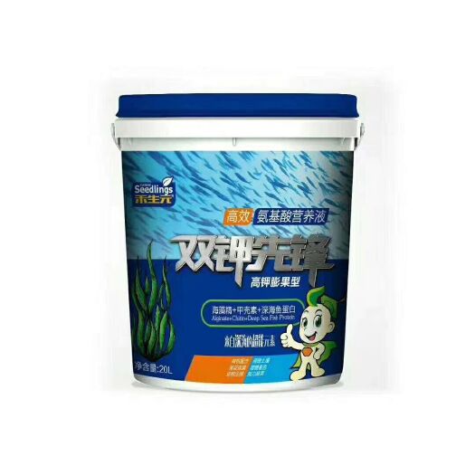 石家庄水溶肥 冲施肥 桶肥 氨基酸