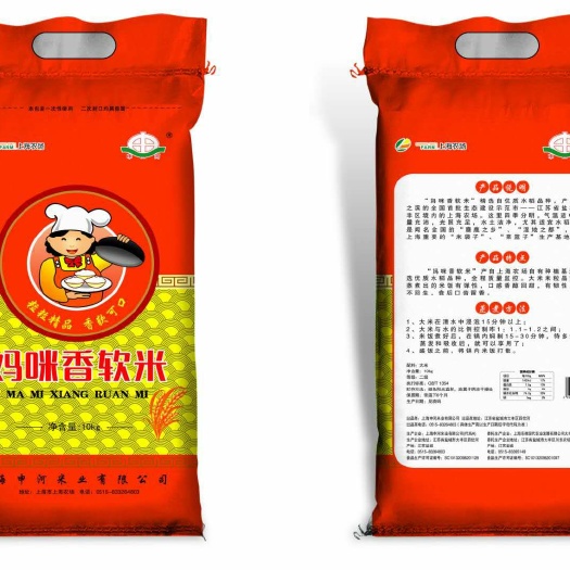 盐城 有机米／绿色大米／优质大米