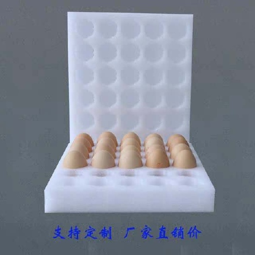 深圳纸质包装盒 珍珠棉蛋托