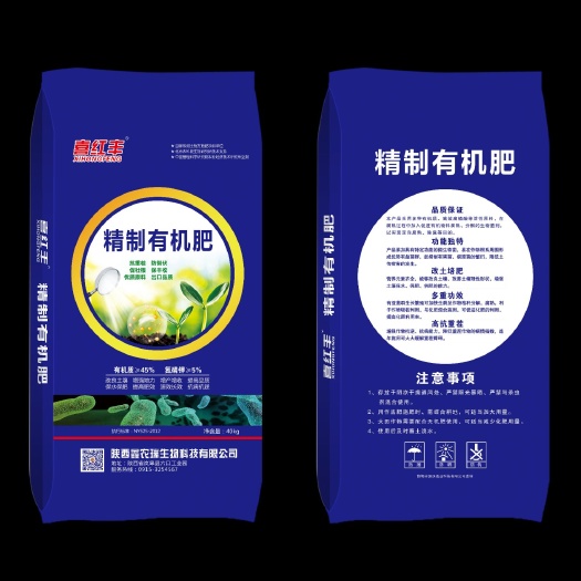 岚皋县 精制有机肥