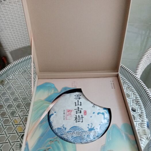 昌宁县野生绿茶 三千年古树茶生普，是你健康的追求。