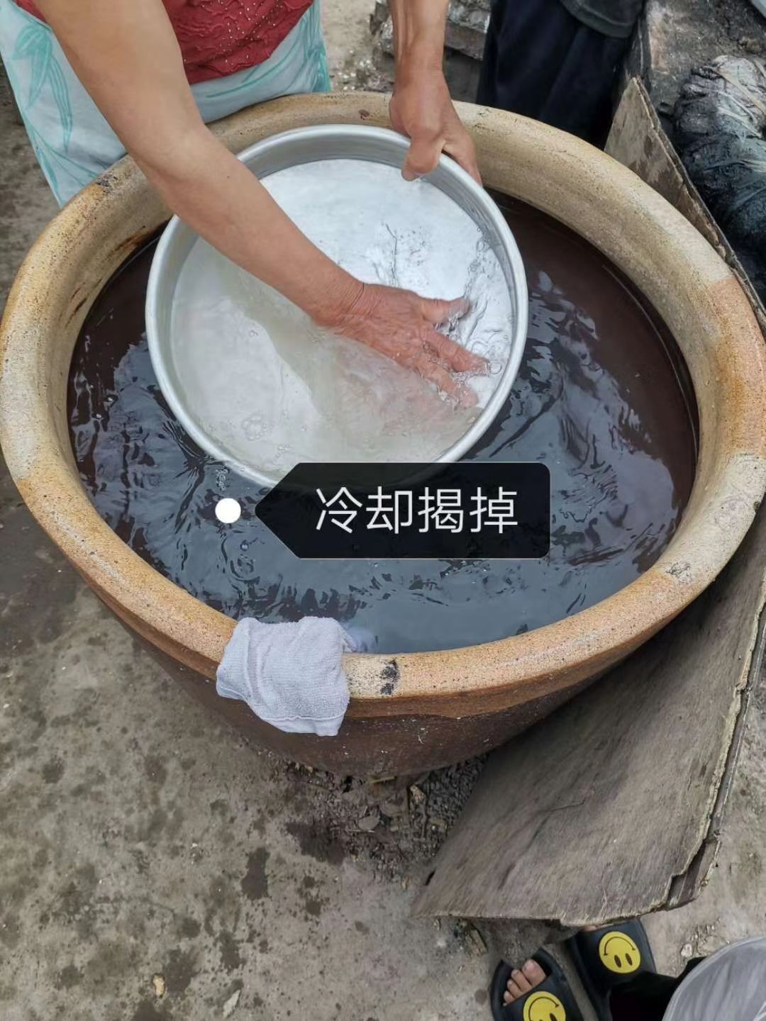  铁棍山药粉皮/传统工艺/纯手工制作/舌尖上的美味/营养口感极