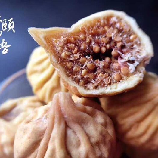 郑州无花果干清热去湿〜可用于食欲不振，消化不良…