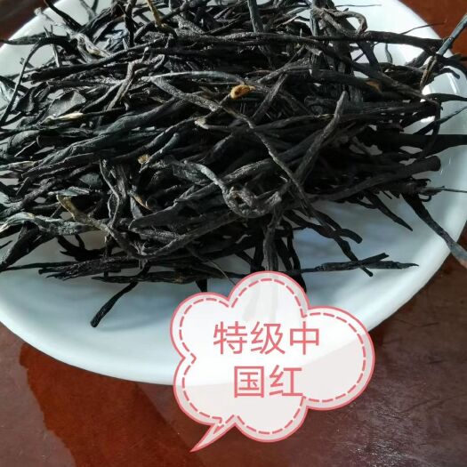 昌宁县 千年茶乡昌宁，翁堵富硒红茶