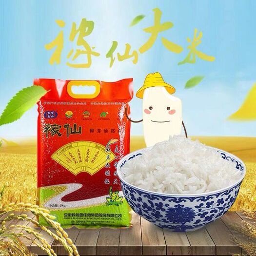 怀宁县 稼先大米