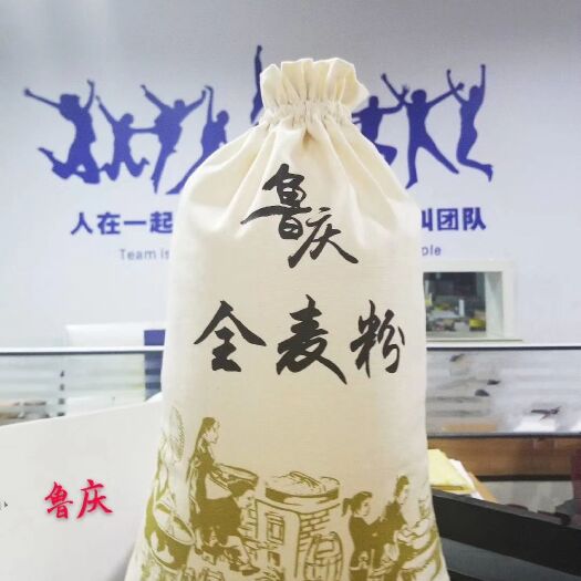 庆云县全麦粉 选择鲁庆 健康保证