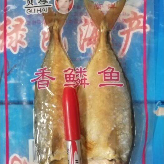日照咸鱼  海中臻品，酶香（黄金巴鱼）。老法腌制，香咸开胃。