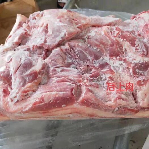 临沂五花肉 带皮后上肉，价格超级实惠