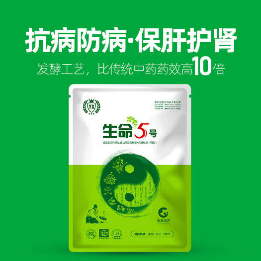 原阳县畜禽专用饲料 发酵中抗病毒添加剂
