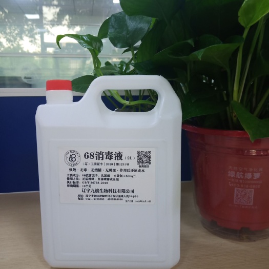 渭南农用消毒产品 68可入口快速高效消毒液