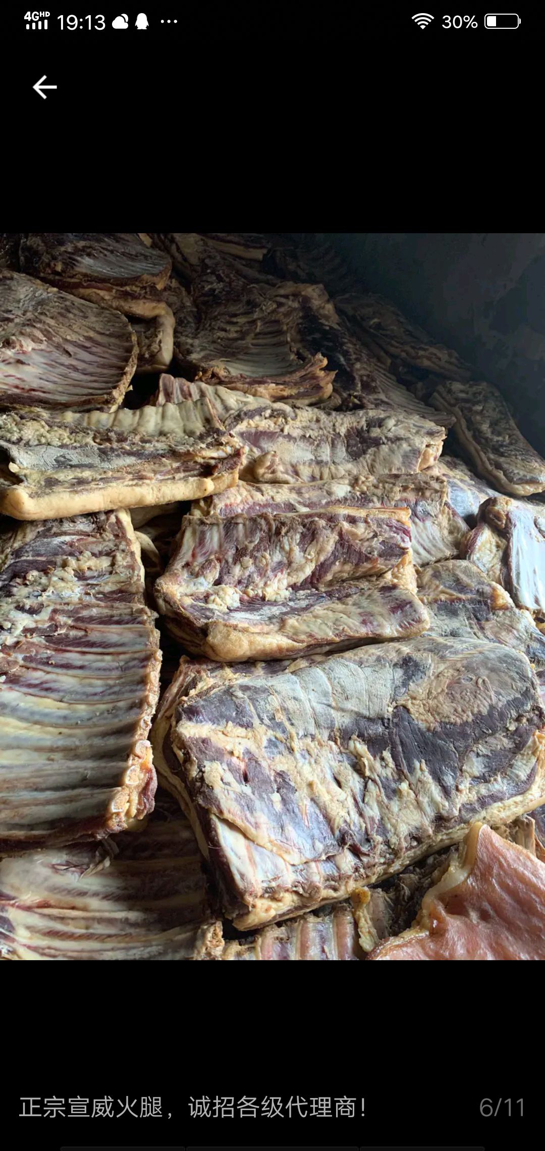 腊肉  几十年的传受传统腌制自然风干或柴火熏饲养主要以草