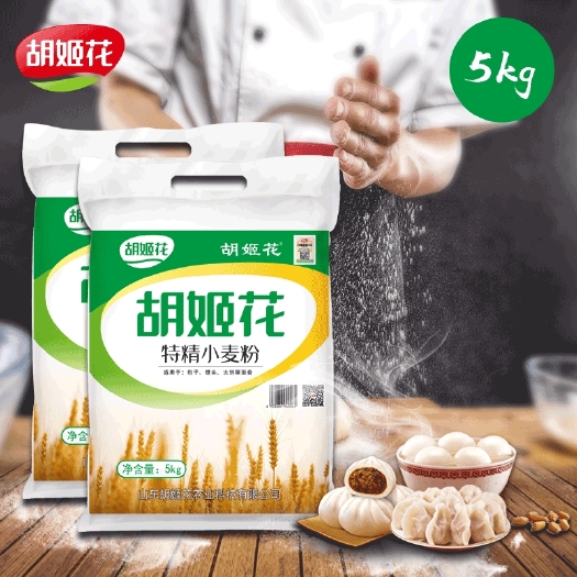 济南超级特精粉  特精小麦粉10斤 包子饺子馒头大饼家用面粉高筋粉