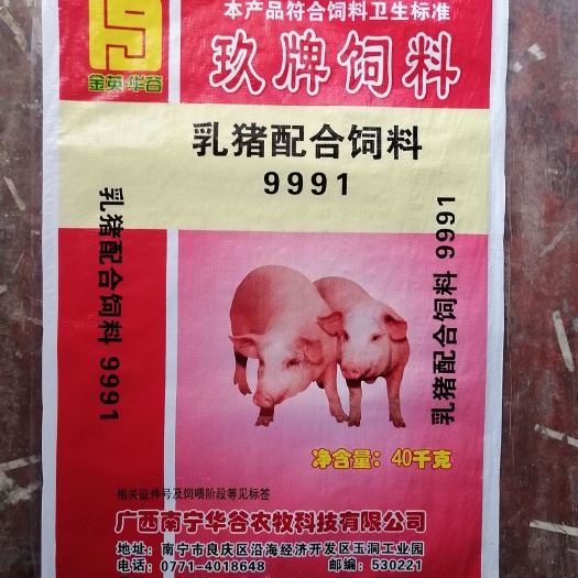 黔西市母猪产床 小猪保育床 乳猪保育料19蛋白