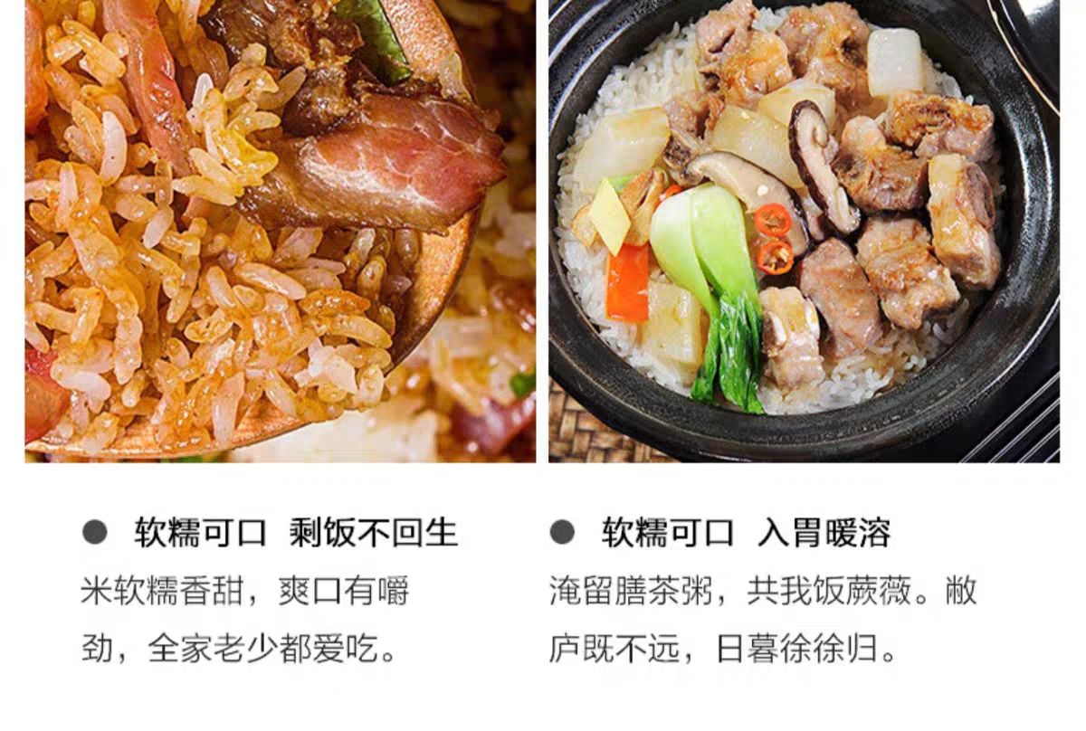 稻花香2号稻谷  五常大米10斤当季新米原粮稻花香2号 东北大米5kg