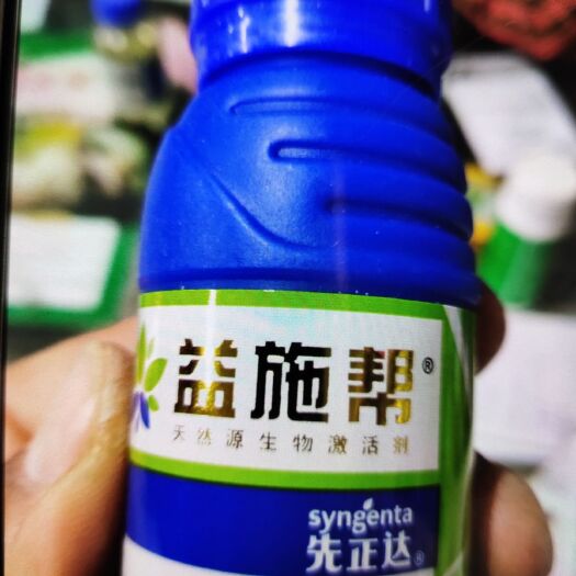 扶沟县叶面肥  益施帮 氨基酸水溶肥，详细介绍请看包装说明谢谢！