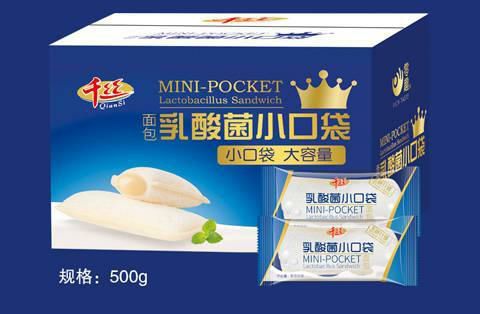 乳酸菌小口袋软面包早餐好吃的糕点心休闲零食批发