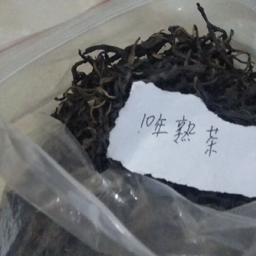 澜沧县邦东丫口古树茶 10古树茶