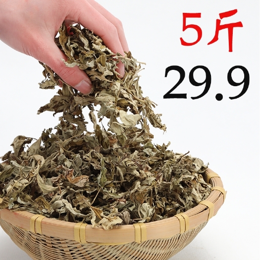 洋县 艾叶草泡脚干艾叶陈艾叶坐月子洗澡足浴祛湿气新鲜不退货