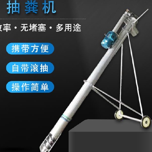济宁排污泵 抽粪机 干湿两用养殖吸粪机 电动绞龙耐腐蚀抽粪机