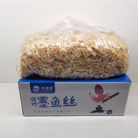 北海墨鱼干  原味墨鱼丝 辣味墨鱼丝 墨鱼
