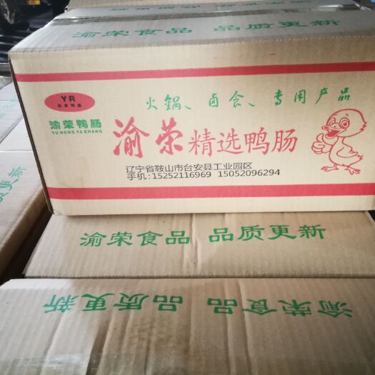 盘锦鸭肠