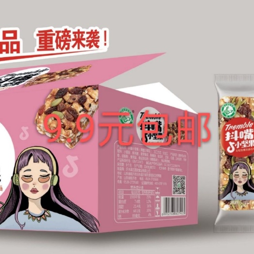 沂水县沙琪玛 享受生活品尝美食美味