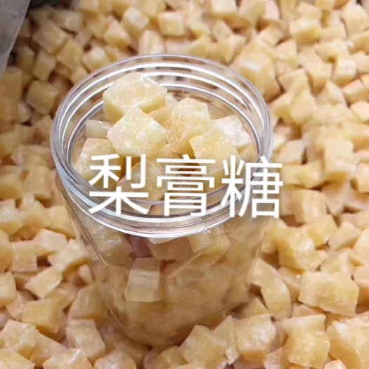 威海梨膏糖