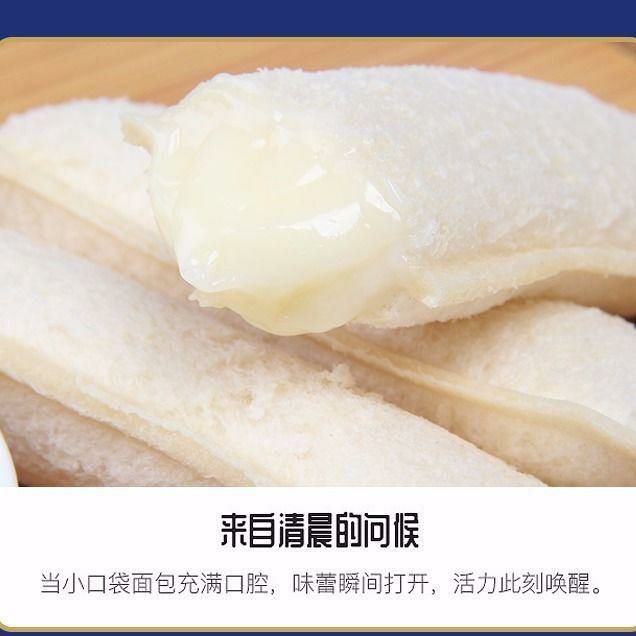  乳酸菌小口袋软面包早餐好吃的糕点心休闲零食批发