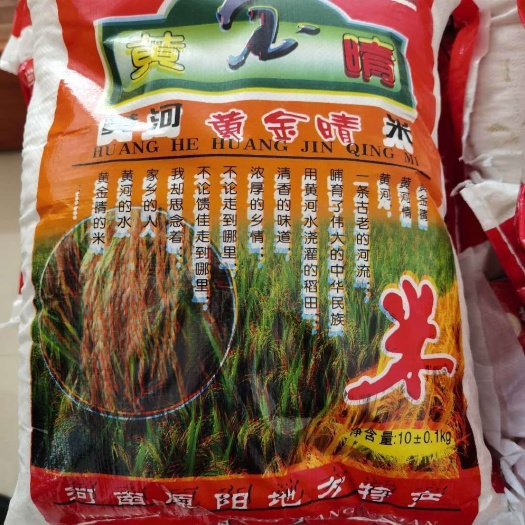 郑州 出售大米