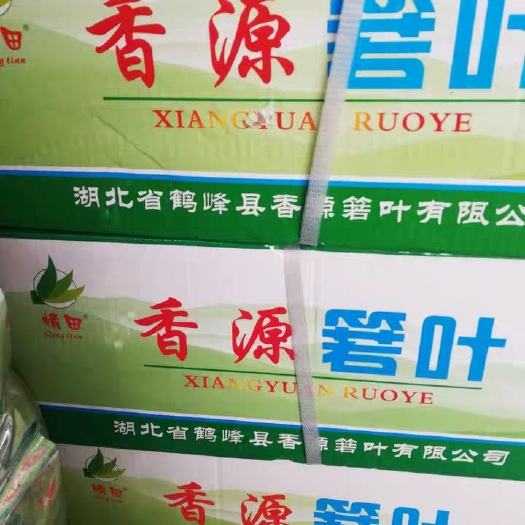 清镇市粽叶 香源粽子叶