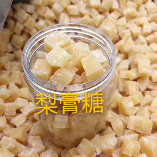 威海梨膏糖家中必备品