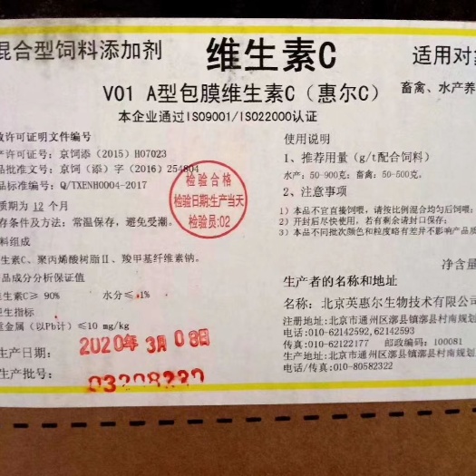 徐州颗粒饲料 厂家直销，欢迎合作