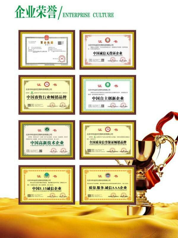  中牧康多维佳 饲料添加剂多种维生素销售饲料添加剂养殖猪厂