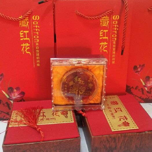 拉萨 印度藏红花