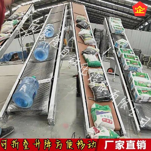 小型输送机 传送带折叠升降上楼梯输送带装车卸货流水线二手