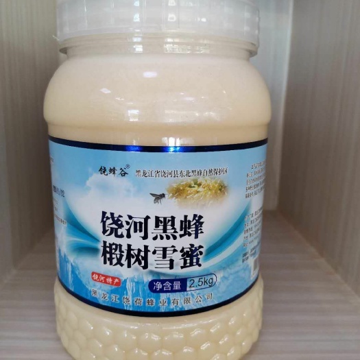 邹城市 正宗黑蜂雪蜜，椴树蜜，口感纯正