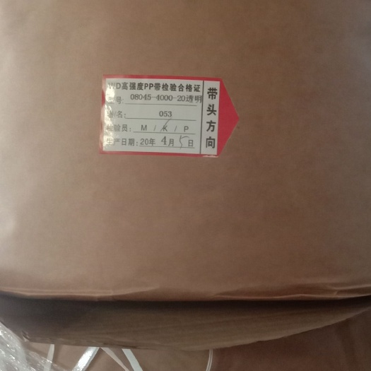 哈尔滨塑料打包袋 全自动环保袋