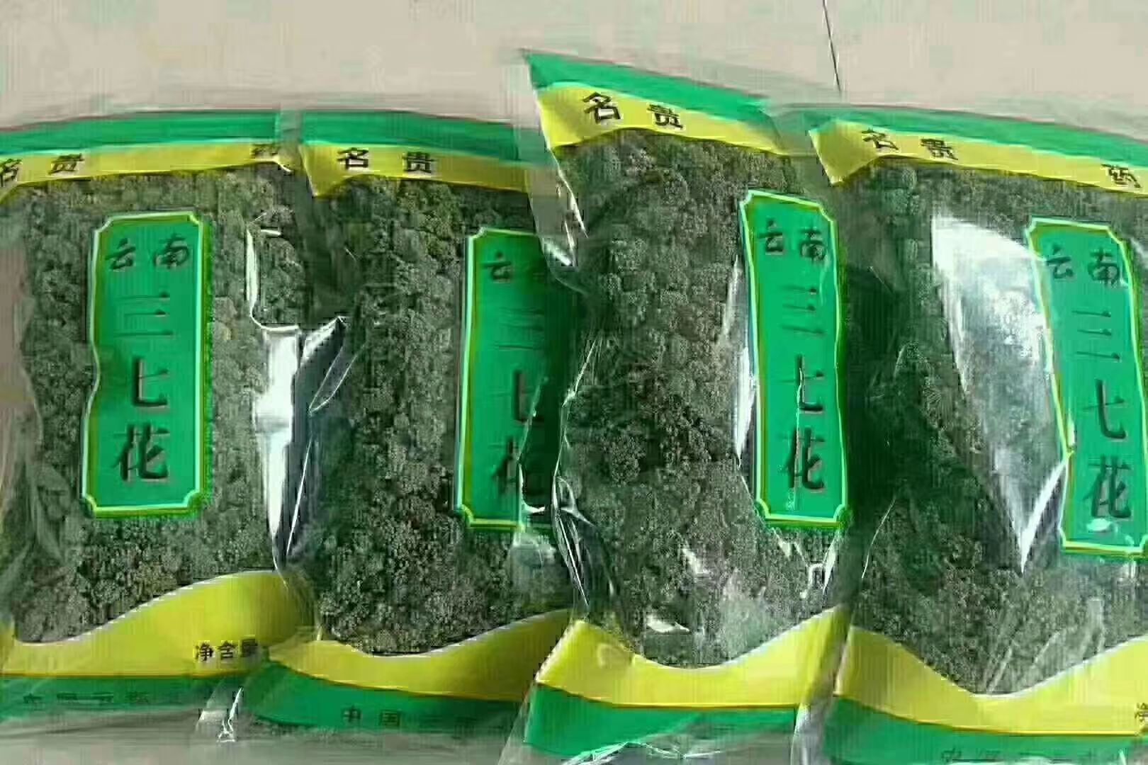  三七花