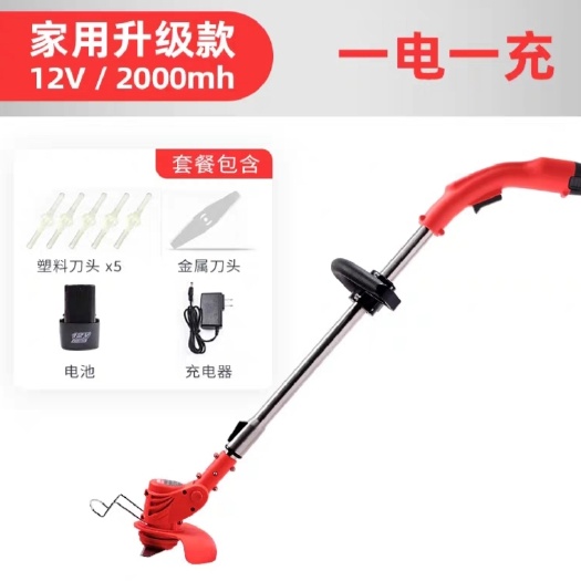 多功能手持打草機(jī)電動(dòng)割草機(jī)除草機(jī)小型家用草坪機(jī)充電式割草