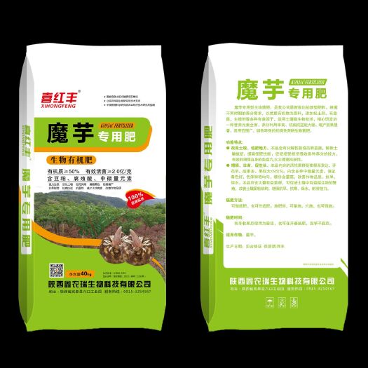 岚皋县菌肥 魔芋专用肥