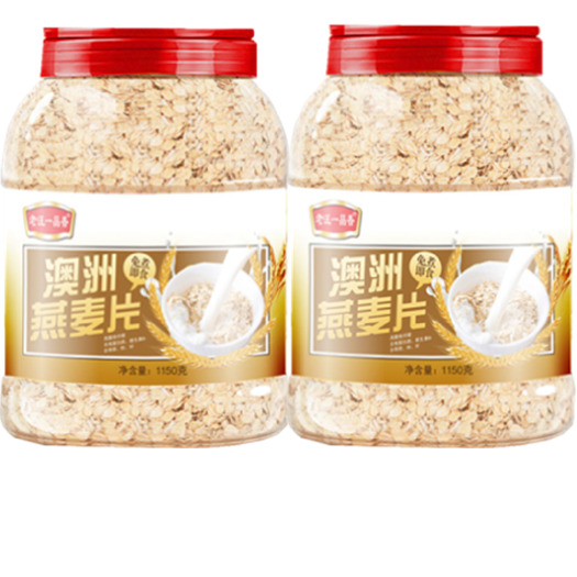 速溶即食燕麦片无蔗糖原味冲饮免煮麦片代餐高纤维4.6斤装包邮