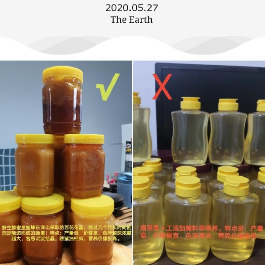 随县 优质悬崖蜂蜜