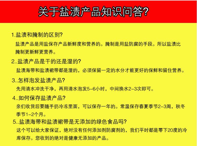  5斤新鲜盐渍马尾藻海藻海草谷穗龙须菜长寿菜包邮