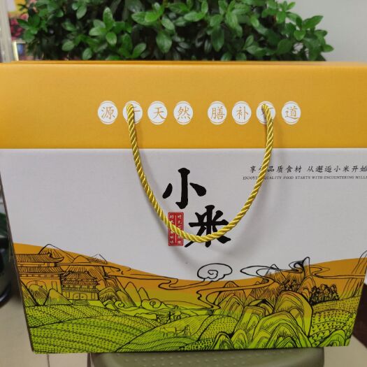 长治 山西农家黄小米
19年新米