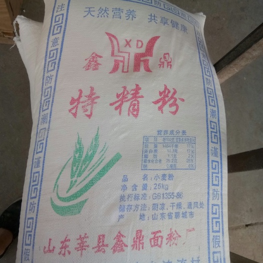 莘县面包 优质通用粉，不提粉