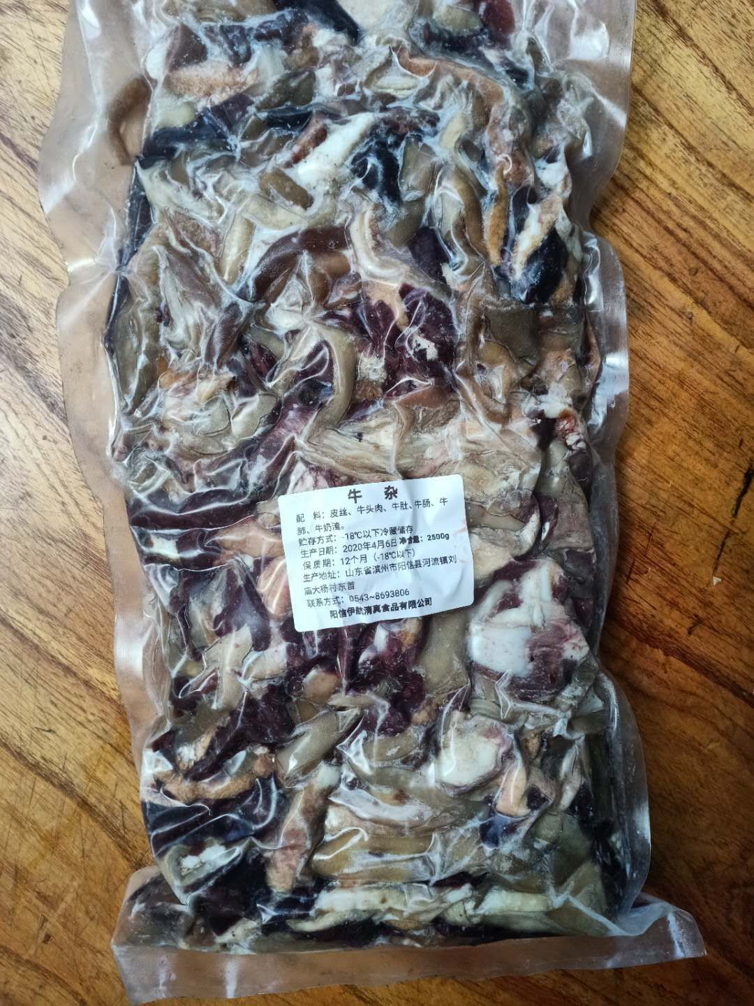 优质，高品质熟牛杂