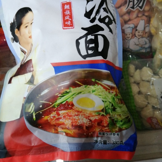 哈尔滨冷面