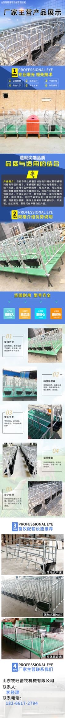 齐河县全复合限位栏定位栏围栏厂家直销包邮